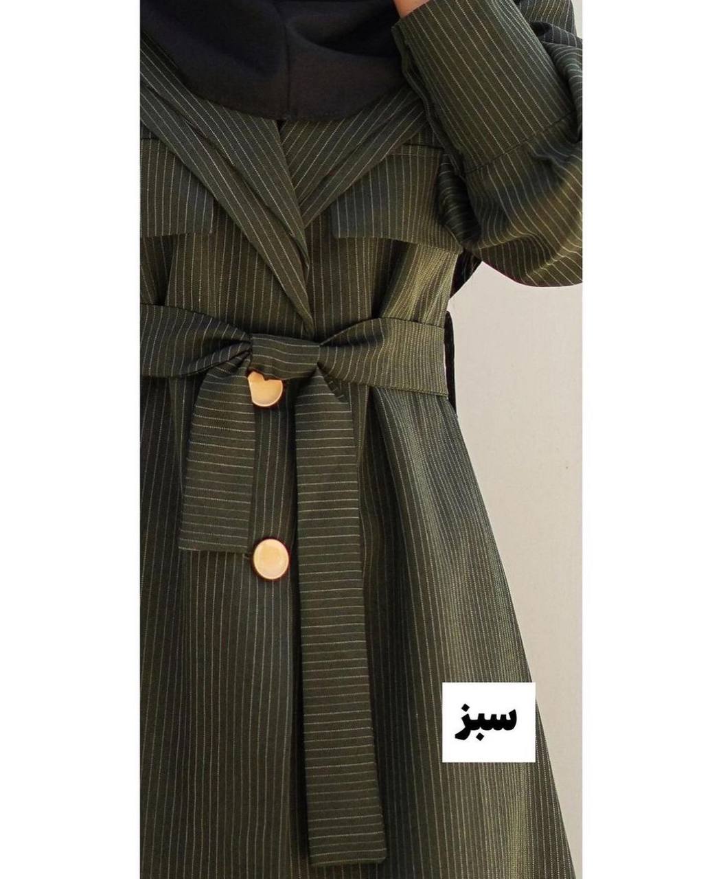 سبز 2
