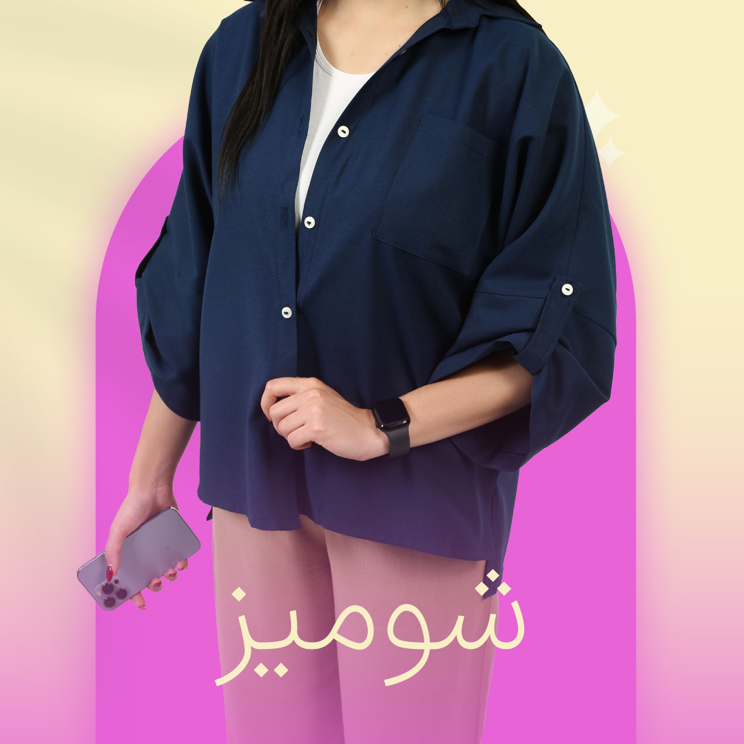 شومیز