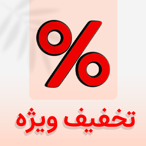 حراجی ها