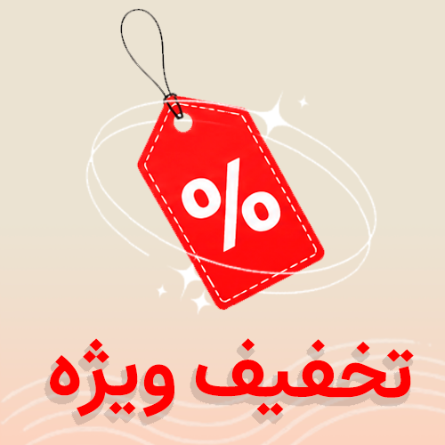 حراجی ها