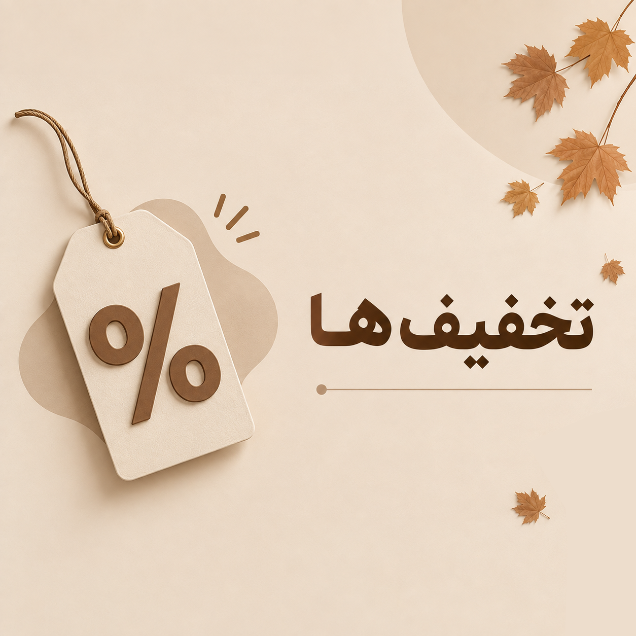 حراجی ها