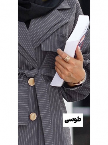طوسی 2