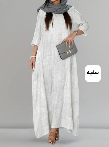 سفید  1
