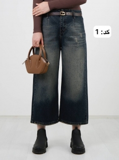 شلور جین واید کد 2468